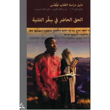 Adventist Book Center Online - Adventist Books, Music and Media