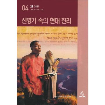 Adventist Book Center Online - Adventist Books, Music and Media