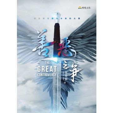 Adventist Book Center Online - Adventist Books, Music and Media