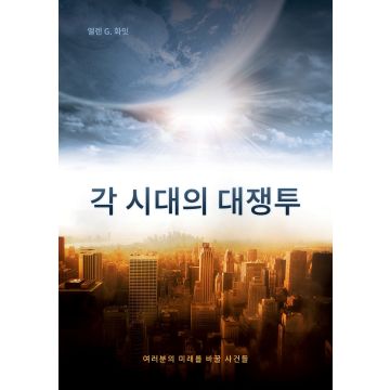Adventist Book Center Online - Adventist Books, Music and Media
