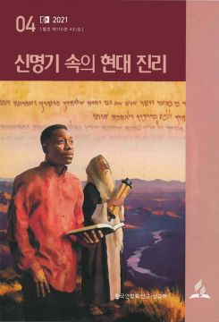 Adventist Book Center Online - Adventist Books, Music and Media