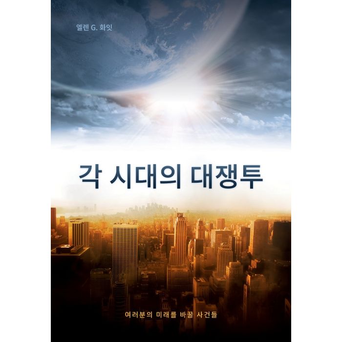 Korean Korean